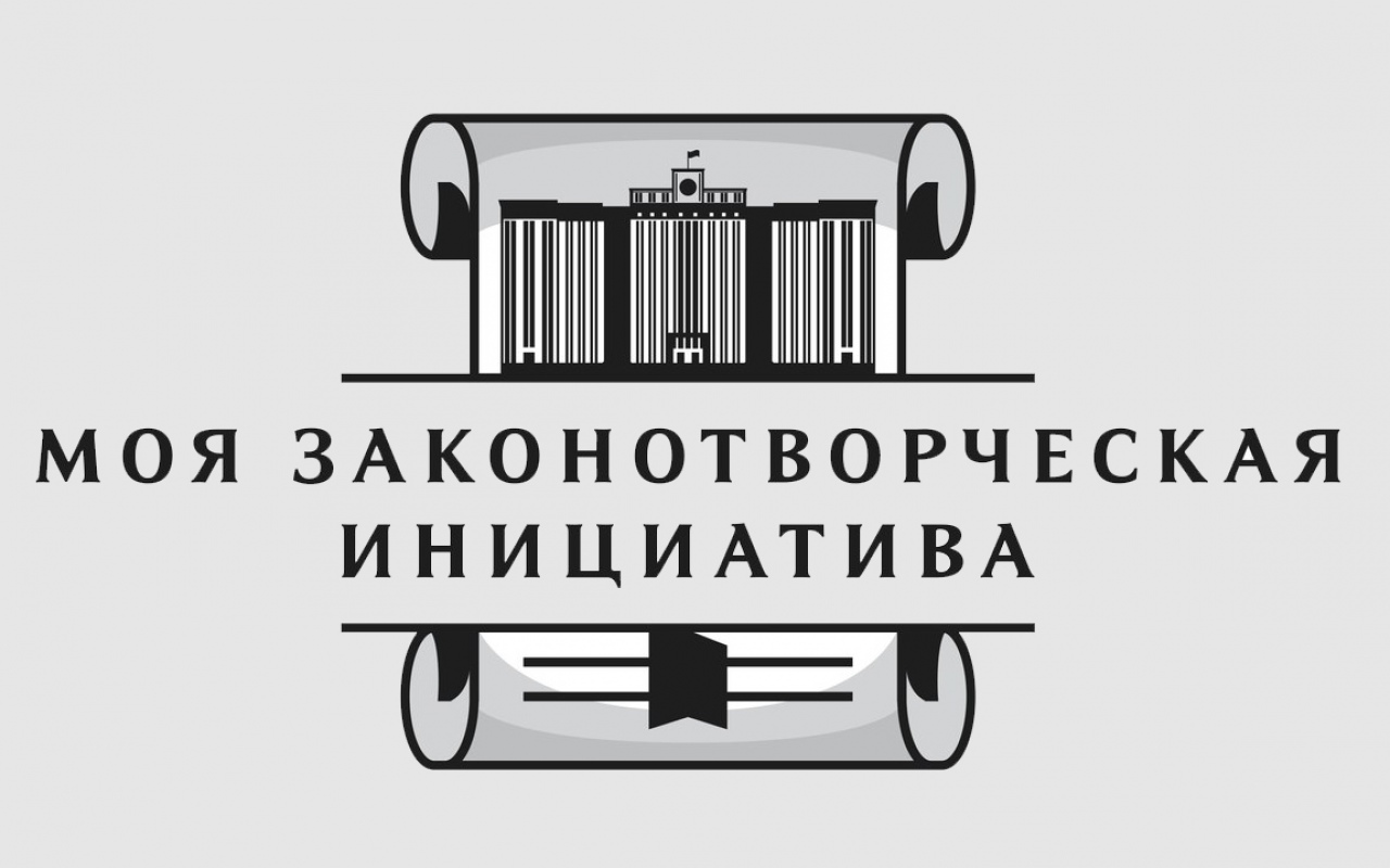 логотип моя законотворческая